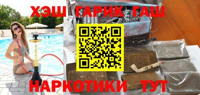 дмт Шебекино