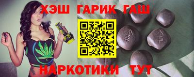 каннабис Шелехов