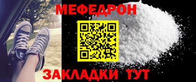 каннабис Шелехов