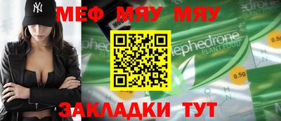 герыч Шахты