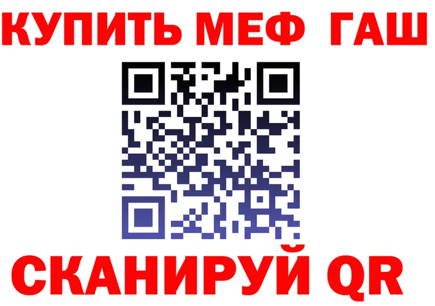 APVP Соль зеркало shop MEGA Алексеевка