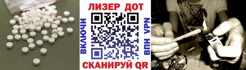 ЛСД экстази ecstasy  Алексеевка 