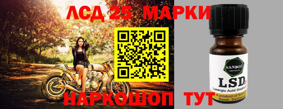 Лсд 25 экстази  Лсд 25 экстази кислота  ЛСД экстази ecstasy  Вход с VPN  Алексеевка 
