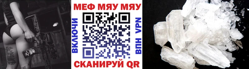 блэк спрут зеркало Алексеевка МЯУ-МЯУ мяу мяу