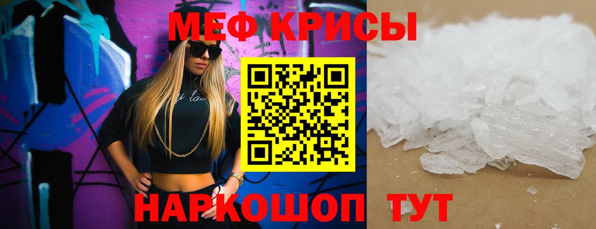MEGA вход  Меф кристаллы  Вход с VPN  Алексеевка  Меф 4 MMC  МЕФ 