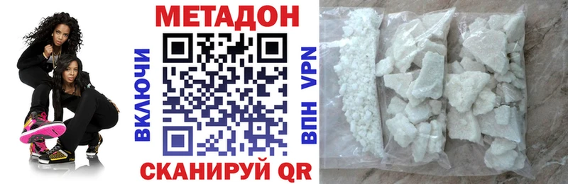 ссылка на мегу ссылка Алексеевка Метадон белоснежный