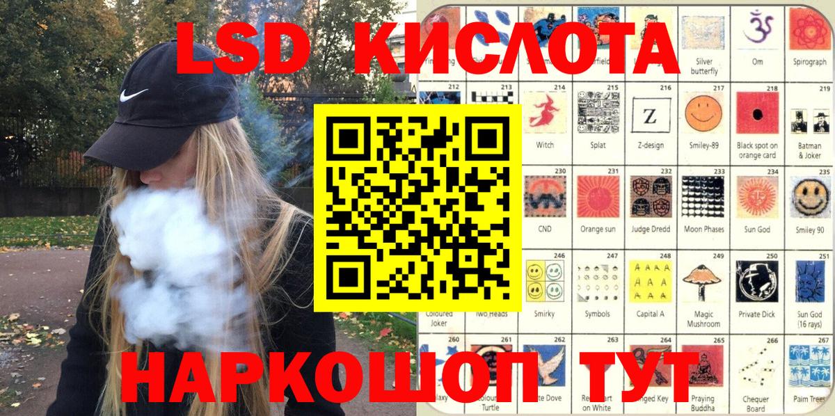 Марки NBOMe 1,5мг  Марки 25I-NBOMe  Марки NBOMe 1,5мг  Алексеевка  Вход с VPN 