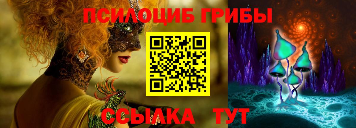 Алексеевка  МЕТ  Масло ТГК  Наркошоп  Cocaine  Мефедрон  APVP  Мефедрон  Конопля  Вход с VPN  КОКАИН 