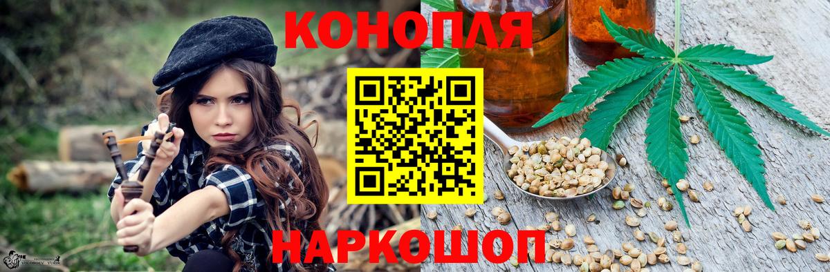 Канабис ГИДРОПОН  Марихуана White Widow  Вход с VPN  Шишки марихуана OG Kush  Алексеевка 