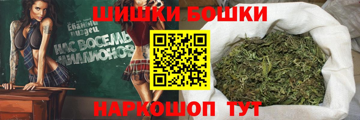 Конопля Amnesia Алексеевка